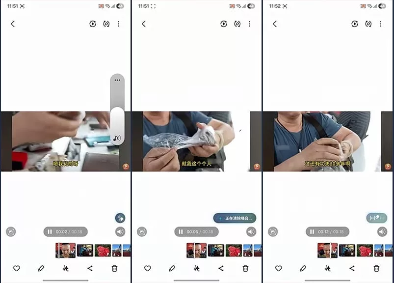 رونمایی از نسخه‌ بهبود‌یافته Audio Eraser در One UI 8